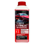 avtoshampun-avtostrazh3